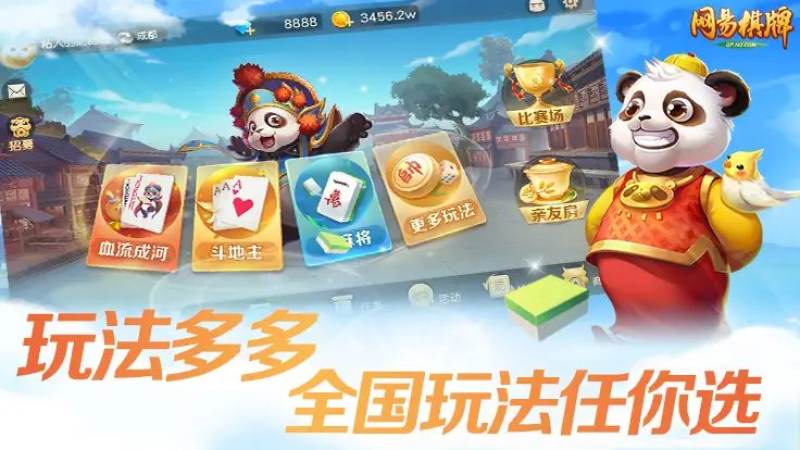 棋牌玩法轻量化设计速递:从重度规则到碎片化体验的行业演变