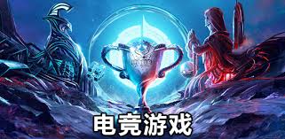 2026世界杯官网 如何成为lpl电竞职业选手的条件